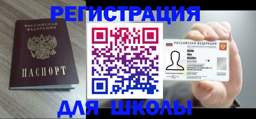 пропишу в квартире в Дегтярске